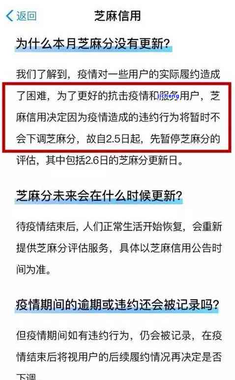 来分期欠50000多久被起诉？逾期后果严重