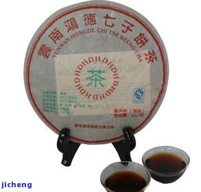 茗普洱茶-茗普洱茶价格表