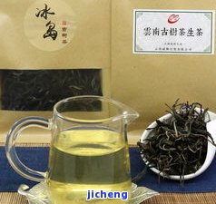 茗普洱茶-茗普洱茶价格表