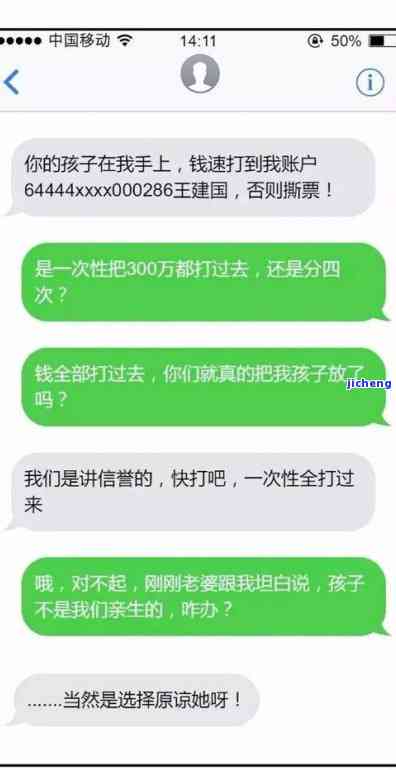 来分期5万逾期-来分期逾期5万多会被起诉吗