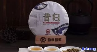 普洱茶区勐傣-勐傣普洱怎么样