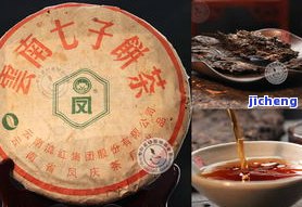 昆明市云武记茶厂普洱茶：价格、品质全解析及经营情况