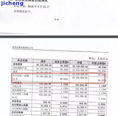 来分期7000元逾期2年，6000元逾期1年，500块逾期2年多，如何处理？会否被起诉？