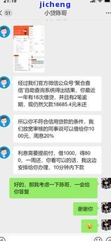 来分期逾期两年怎么办？已上征信，能否再借款？起诉是真吗？