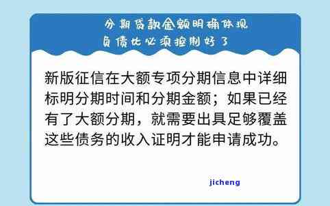 你我贷逾期的后果：影响信用、可能上征信，严重吗？2021