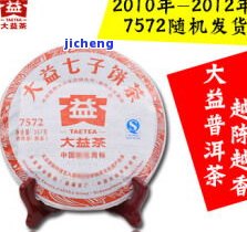 吉顺号勐海普洱茶品质怎样？官网、茶叶及公司评价一网打尽，云南之美普洱茶价格全览