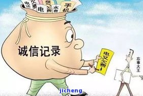 网贷逾期分期还款是否会影响征信？解决方案及后果分析