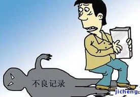 逾期一天，何时能再借款？会影响下次使用吗？