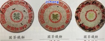 聘号普洱茶标红标：2002年版及2016年价格与官网报价一览