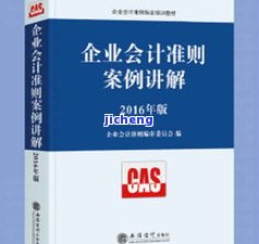 聘号普洱茶印：年份、种类与价格全解析（2016版）