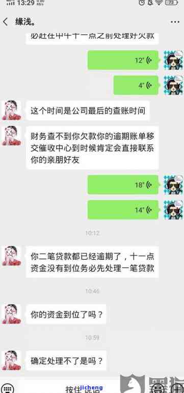 逾期一天后，需要多久才能再次借款？