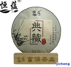 爱上普洱茶：恋上勐海味与美好散文