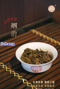 爱普洱茶的我-最爱普洱茶