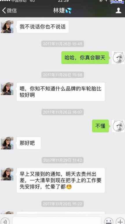 揭秘网上卖普洱茶叶套路：视频真实吗？常见骗局有哪些？