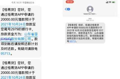 恒易贷逾期几天会打电话给家人或联系人？逾期未接电话是否会被起诉？