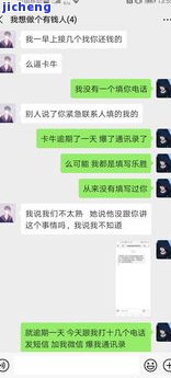 恒易贷逾期几天会打电话给家人或联系人？逾期未接电话是否会被起诉？