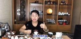 网红卖普洱茶-网红卖普洱茶是真的吗