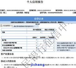 逾期记录多久？多个阶处理方式解析