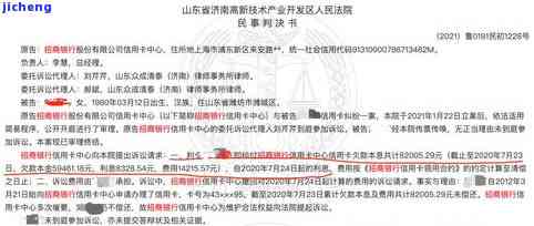 逾期后果：影响征信、可能被起诉，建议尽快还款