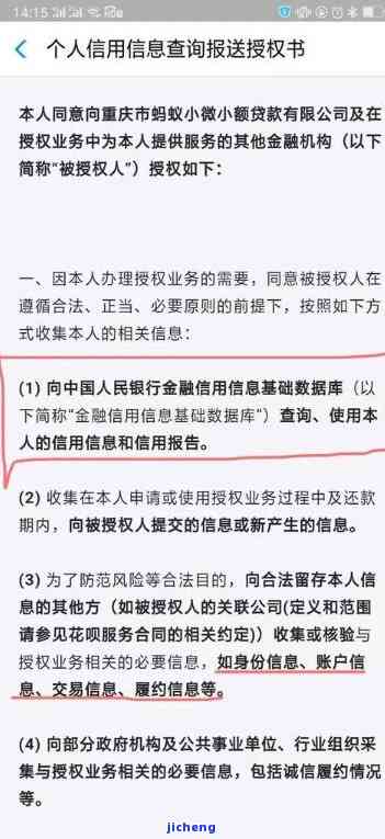 逾期后果：影响征信、可能被起诉，建议尽快还款