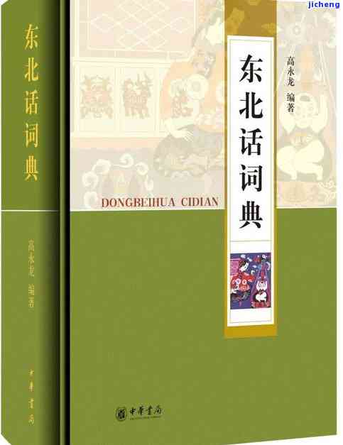 普洱茶的解说词的品味历与文化的味道