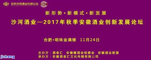 普洱茶开场白：经典台词与全面介绍，打造完美销售开场白