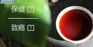 普洱茶结语-普洱茶结语怎么写