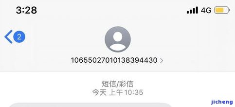 拍拍贷逾期还款-拍拍贷逾期还款为什么要打到对公账户