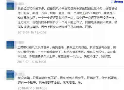 贷款逾期被起诉到法院，费用仅数百元