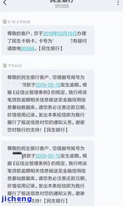 易贷卡逾期四天-易贷卡逾期四天会怎么样