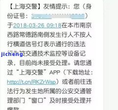 来分期逾期3个月，征信无记录，是否会起诉？