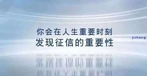 来分期逾期后果严重？会上征信、被起诉吗？2020全面解析