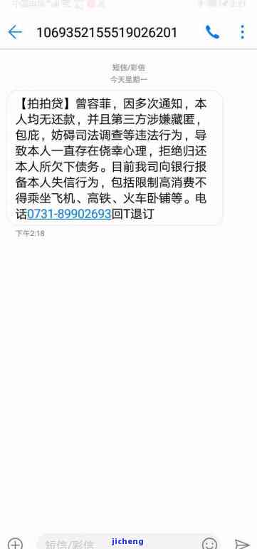 分期借贷逾期不还：预留手机号是朋友的，会影响你吗？