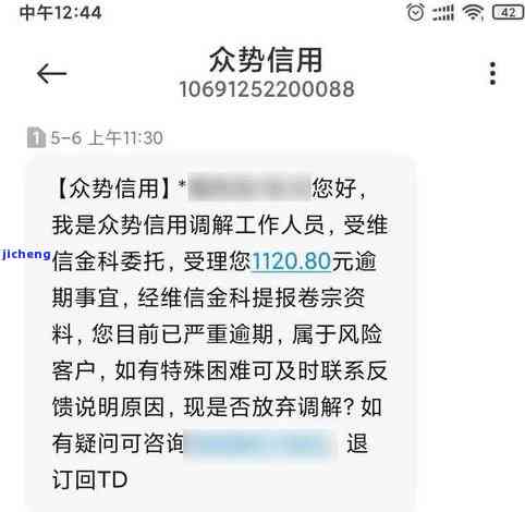 逾期后如何处理？还款后能否再次借款？逾期多长时间会有什么后果？逾期一次是否永久无法借款？逾期几天后是否就不能再使用了？