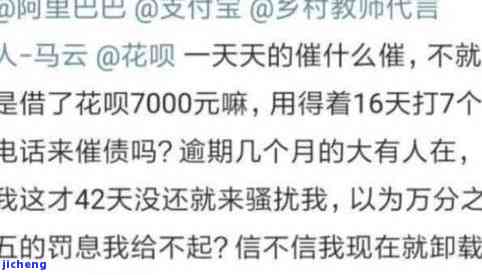 不接电话逾期七天会暴通讯录、打紧急联系人电话吗？逾期2天后突然停止催收怎么回事？