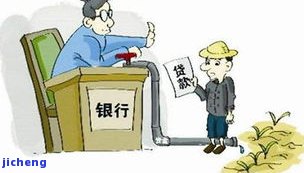 拒就赔：借款被拒真的能赔偿吗？如何领取拒赔金？