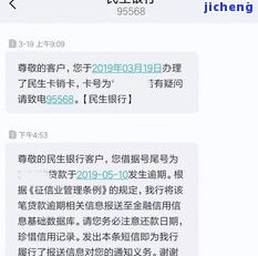 宜人贷逾期上门-宜人贷逾期上门没见到本人还会去吗?