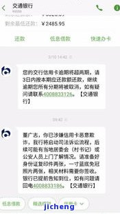 你我贷逾期一年后再次发短信，是否会被起诉？