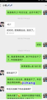 恒易贷贷借款逾期一年会坐牢吗？亲身经历与解决方法