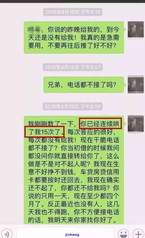 宜人贷逾期一天，为何要求连续还两个月的款？逾期两年后突然被催款