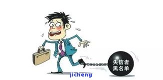 来分期逾期几百块会否上征信？逾期500多会被起诉吗？