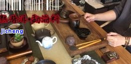 老古班普洱茶-古树普洱茶老班章多少钱