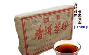 古贡牌普洱茶-古贡牌普洱茶价格表