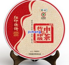 普洱茶饼中的纸片：来源、名称及是不是安全？