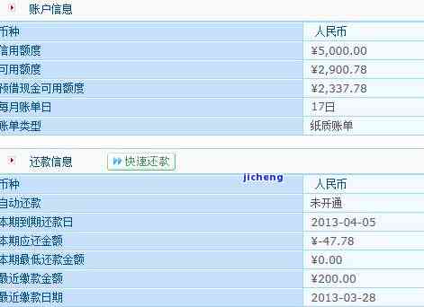 你我贷的嘉卡贷是否上征信？合法性及入口查找、资金筹集时间解析