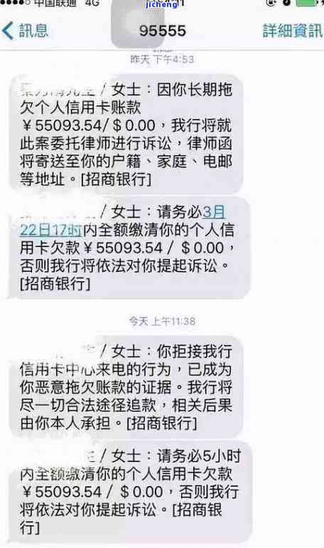 拍拍贷逾期8千-拍拍贷逾期8千会起诉吗