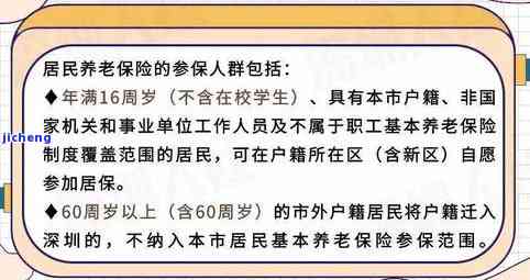 分期逾期减免后还可以享受优吗？详解免息分期及减免规则，逾期减免后卡片仍能使用，通常减免金额多少？