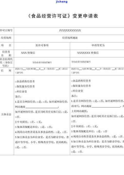 最后减免通告：利息、中心、申请、减免均真实有效