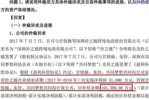 最后减免通告：利息、中心、申请、减免均真实有效