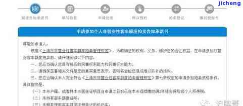 最后减免通告：利息、中心、申请、减免均真实有效